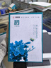 新绿天章(TANGO)国风绿韵a4纸打印纸白纸 5包双面复印纸木浆纸办公草稿纸 【1箱】绿天章韵/80g/A4/2500张/箱 实拍图