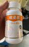 纽曼思（原名纽曼斯）Nemans 新西兰进口海藻油DHA90粒装 儿童可食用 实拍图