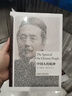 中国人的精神(英汉对照 博雅双语名家名作) 实拍图