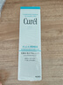 珂润（Curel）保湿水乳套装(3号水+乳液)套装敏感肌男女适用成毅代言圣诞礼物 实拍图