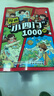 漫画小四门1000问全套4册正版图书 抖音同款趣味讲解政治道德法治历史生物地理学科知识清单百科常识童书 小升预备新初一政史地生考点大全趣味百科小四门中华文化常识一千问 中小学教辅书目课外阅读必读书籍儿 实拍图