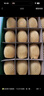 佳沛（zespri）新西兰  阳光金奇异果16粒礼盒经典果单果约 77-103g 水果 猕猴桃 实拍图