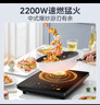 美的（Midea）家用电磁炉电陶炉电池炉2200W大功率猛火新型电磁灶一体微晶面板爆炒炒菜智能定时火锅炉MC-22MB06 实拍图