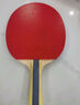 红双喜DHS狂飚五星乒乓球拍直拍碳素单拍双面反胶全能型R5006C带拍套 实拍图