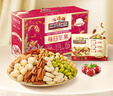 三只松鼠每日坚果750g/30袋 坚果礼盒礼包开心果核桃零食团购送礼 实拍图