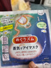 花王（KAO）美舒律蒸汽眼罩/热敷贴20片经典组合装 护眼贴进口 实拍图