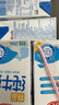 蒙牛特仑苏有机纯牛奶250mL*12盒 品质奶源 送礼盒装 电商定制 实拍图