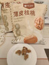 楼兰蜜语 薄皮大核桃500g/袋*2 新疆纸皮核桃 新二核桃零食 果炒货  实拍图