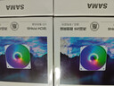 先马（SAMA）冰晶2S 雪装 12cm机箱散热风扇（三色定彩RGB灯光/轴心发光/大4D接口可串连/液压轴承/即插即用） 实拍图