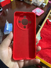 庞卡 适用荣耀X70手机壳八方来财MTN-AN00新5G液态硅胶honor x70镜头全包耐磨防摔薄软壳男女保护外套 【朱砂红-万事如意】 实拍图