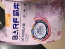 麦富迪狗粮 barf霸弗天然狗粮成犬粮冻干粮比熊贵宾养胃益肠牛肉100g 实拍图