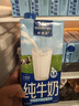 欧德堡（Oldenburger）3.8g蛋白高钙全脂纯牛奶1L*12盒 家庭/学生/老人用奶 早餐奶 实拍图