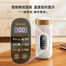 摩动（modong）便携式烧水杯电热水壶0.65L电热水杯316不锈钢烧水壶煮茶旅行节日礼物MD-DSB01B 实拍图