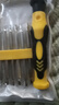 手工工具套装实验DIY多功能精密32合一24合一皮包款12合一螺丝刀起子手机电脑笔记本维修 螺丝刀12合一 实拍图