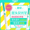 斑马牌 (ZEBRA)双头柔和荧光笔 mildliner系列单色划线记号笔 学生标记笔 WKT7 夏绿 实拍图