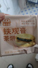 沫小言铁观音味茶饼360g 约8枚 糕点伴手礼龙井茶酥下午茶点心 实拍图