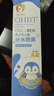 OHBT青少年儿童补水喷雾爽肤水小分子保湿细腻舒缓男女孩童300ml 实拍图