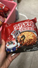 芯蒸呈麻酱火鸡面113克12包酷辣韩式拌面网红方便速食定制宽面泡面先生 实拍图