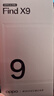 OPPO Find X9 12GB+512GB 追光红 4K超清实况照片 天玑9500 全新拍照 旗舰智能手机 5G 【孙颖莎同款】 实拍图