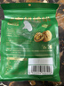 三只松鼠云南有机核桃500g/袋 坚果炒货干果仁特产休闲零食送礼 实拍图