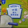 原味米粉400g【2盒装】婴儿辅食宝宝辅食维生素A膳食纤维6月+ 实拍图