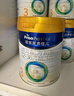 美素佳儿（Friso）皇家幼儿配方奶粉 3段（1-3岁幼儿适用）400g 乳铁蛋白（新国标） 实拍图