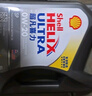 壳牌（Shell）全合成机油超凡喜力0W-20 API SP/GF-6A级 1L灰壳保养香港进口 实拍图