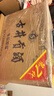 古井贡酒 年份原浆古5 浓香型白酒 55度 500ml*6瓶 整箱装 实拍图