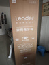 统帅（Leader）海尔冰箱出品悦享系列251L三门家用小冰箱抗菌净味一级能效风冷LC3-258WS9以旧换新国家补贴20% 实拍图
