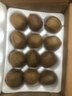 金百粟陕西眉县徐香猕猴桃翠甜香新鲜水果礼盒整箱 绿心奇异果生鲜 徐香24枚【单果90-110g大果】精选 实拍图
