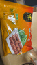 宁鑫 宁夏盐池滩羊 原切羊肉串240g 生鲜 地理标志产品 清真食品 实拍图