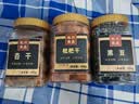 松川良品 炒黑豆 甄选每日坚果炒货休闲零食品铺子熟香酥开罐即食五谷杂粮 新年货 330g 罐装 实拍图
