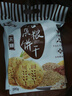阿尔发 无糖粗粮饼干 五谷杂粮饼干无糖零食 早代餐年货送礼礼盒装800g 实拍图