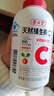 养生堂天然维生素C 增强免疫力VC片咀嚼片针叶樱桃维C片 130片*1盒 实拍图