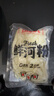 小岗村鲜河粉220g*10袋 沙河粉宽粉米粉速食免泡0脂代餐自煮保鲜湿河粉 实拍图