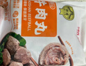 潮庭潮汕手打牛肉丸1斤+牛筋丸1斤 汕头老字号火锅食材生鲜烧烤年货 实拍图