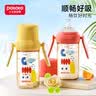 小土豆（potato）儿童水杯吸管婴儿1-2岁以上ppsu断奶耐摔带重力球 300ml天青蓝 实拍图