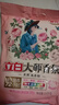 立白洗衣粉大师香氛洁清新除菌去渍洗衣粉手洗机洗深层去渍不伤手 【5.2斤】大师香氛洗衣粉2600g 实拍图