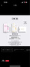 迪奥DIOR【会员女士香氛星品尝鲜礼】花漾1ml+真我女士1ml 实拍图