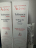 雅漾（Avene）【樊振东同款】专研修护霜滋润版40ML*2敏肌保湿舒缓泛红乳液面霜 实拍图