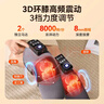 奥克斯加热护膝盖按摩器仪腿部按摩器膝盖热敷保暖关节老寒腿暖膝盖神器护腿生日圣诞节礼物送女友男生 【礼盒双只液晶款】8mm深度按摩/5档热敷 实拍图