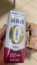 蒙牛新养道零乳糖脱脂牛奶 250ml*12盒 好吸收0脂肪 送礼盒装 实拍图