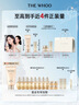 后Whoo拱辰享紧塑水乳礼盒6件套化妆品护肤品套装圣诞礼物送女生 实拍图