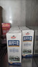 皇氏乳业 高钙奶 250ml*12盒 早餐伴侣箱装 实拍图