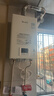 林内（Rinnai）【小蛮腰】燃气热水器13升 GT11/PB3/QD06W/QC05/S04 恒温升级天然气16升CPU安全 13L 【爆款小蛮腰】RUS-13GT11 实拍图