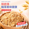 穗格氏（SHEGURZ）纯谷物全麦脆麦片1.35kg 即食学生早餐燕麦片低脂代餐无添加蔗糖 实拍图