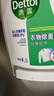 滴露（Dettol）衣物除菌液松木3L 内衣袜子衣物长效杀菌除螨 衣服消毒液儿童可用 实拍图