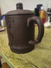 徐保国 【销量2万+】宜兴紫砂杯泡茶围炉煮茶茶杯大容量水杯子 宁静致远 实拍图