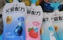 简爱酸奶父爱配方儿童酸奶0蔗糖果蔬泥无添加剂 低温酸奶宝宝儿童零食 4%糖草莓吸吸袋100g*12袋 实拍图