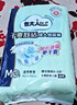 包大人（Dr.P）基础型成人纸尿裤M10片（腰围：70cm-110cm）老年人产妇尿不湿 实拍图